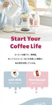 StartYourCoffeeLife
