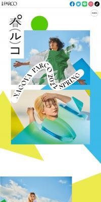 NAGOYA PARCO 2022 SPRING