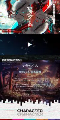 マガツノートのLPデザイン（音楽・フェス・ライブ／ブラック系／マンガ・イラスト系）PC版