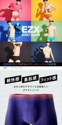 EZX BOOST BOXER　イージーエックスブーストボクサー