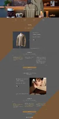 SEEK　大人の男の最強アンダーウェア特集のLPデザイン（下着・ナイトウェア／グレー系／かわいい系）PC版