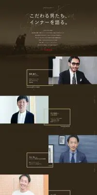 SEEK　スペシャルインタビューのLPデザイン（下着・ナイトウェア／ブラウン系／かわいい系）PC版