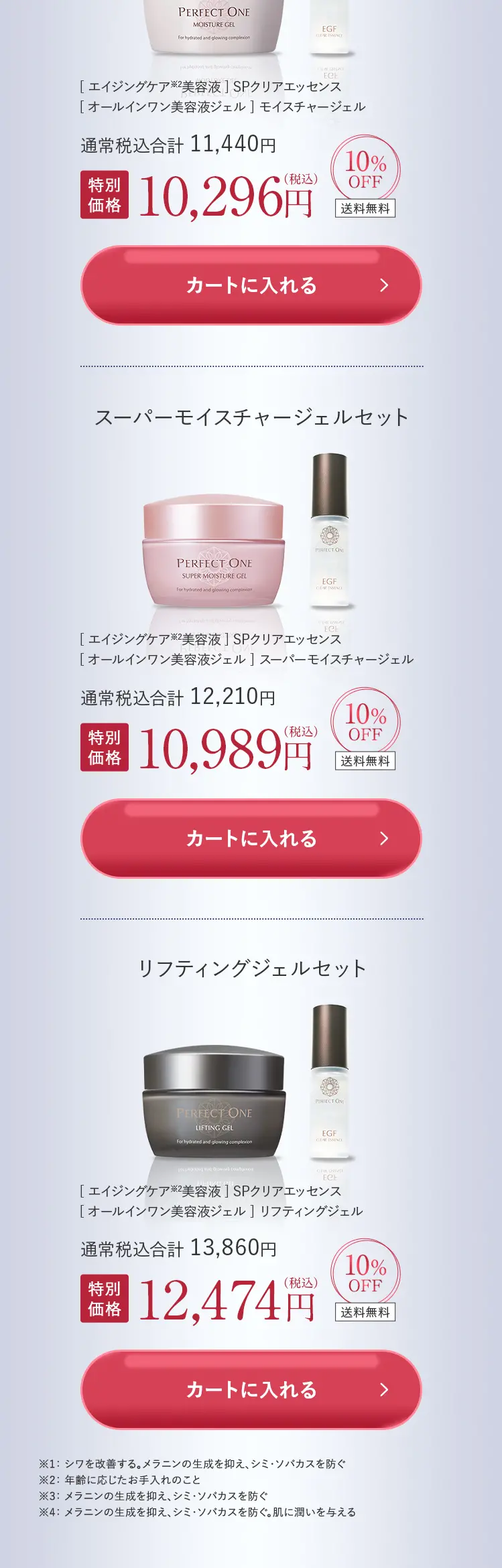 SP Clear Essence LP design (Skincare, Bodycare, Haircare / Shades of blue / Refined style) PC version
