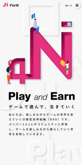 ForN Co., Ltd. LP design (Businesses, companies, stores / Pink shades / Simple) Mobile version