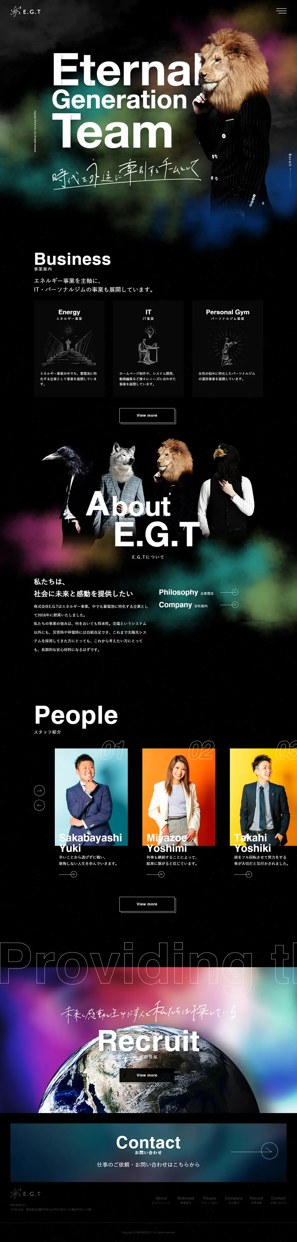 株式会社E.G.TのLPデザイン（企業・会社・お店／ブラック系／かっこいい系）PC版