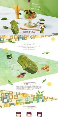抹茶黒蜜くるみのLPデザイン（カラフル系／アート・芸術系）PC版