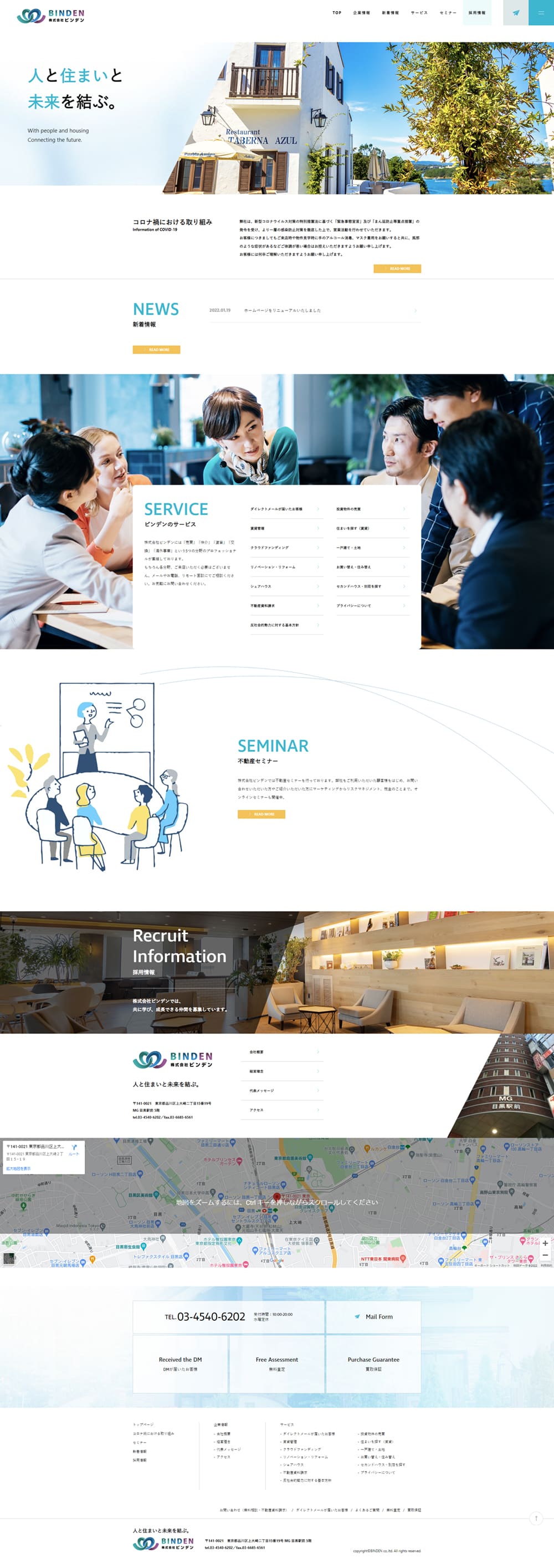 Energy Agent Service LP design (Businesses, companies, stores / Shades of blue / Simple) PC version