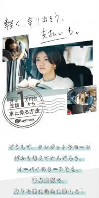 マイカーリースのLPデザイン（レンタル・代行・アウトソース／ホワイト系／信頼・安心系）スマホ版