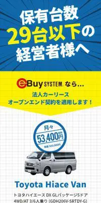 法人カーリースのLPデザイン（レンタル・代行・アウトソース／ブルー系／信頼・安心系）スマホ版