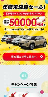 Auto Flat