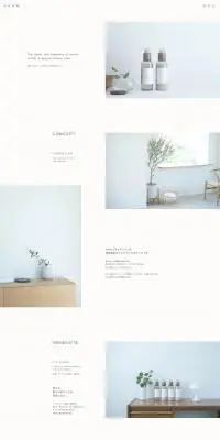 suuw.のLPデザイン（消臭・芳香用品／ホワイト系／シンプル系）PC版