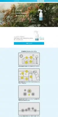 AleriaのLPデザイン（応急手当・保護用品／ブルー系／シンプル系）PC版