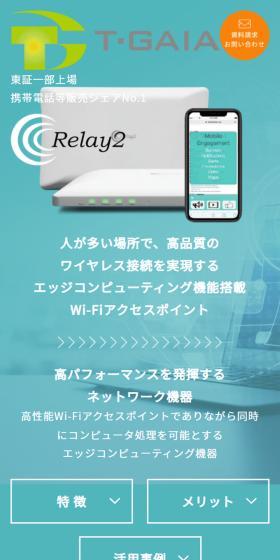 Wi-Fi access point equipped with edge computing capabilities that provides high-quality wireless connectivity in crowded places.