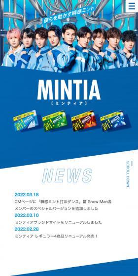 MINTIA Mintia LP design (Snack foods, gum, and candy / Shades of blue / Simple) Mobile version
