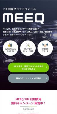 IoT Line Platform MEEQ
