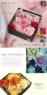 泉州タオルフラワーのLPデザイン（キッチン・バス用品／ホワイト系／キレイ系）PC版