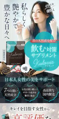 クロヴィアのLPデザイン（美容食品・美容ドリンク・サプリメント／ブルー系／キレイ系）PC版
