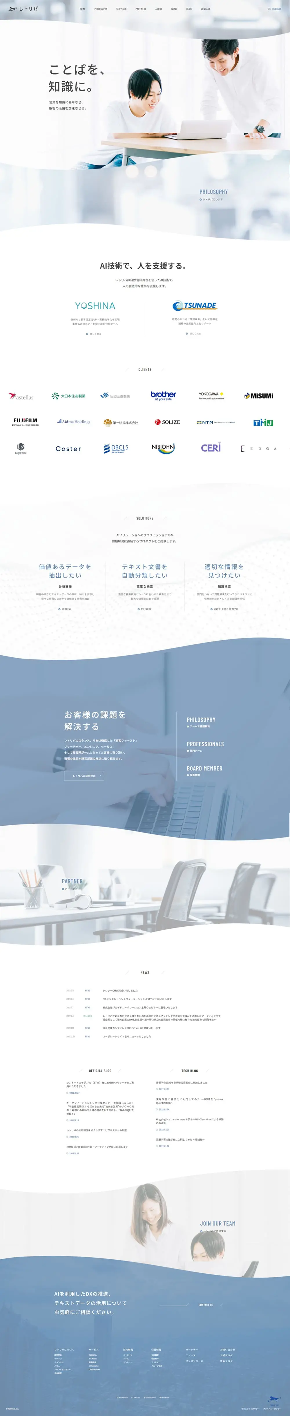 Software Development LP design (Businesses, companies, stores / White-based / Simple) PC version