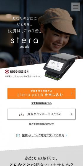 Bring flexibility to your store. All payments on this single device.
