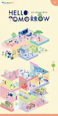 NRIデータiテック株式会社のLPデザイン（企業・会社・お店／カラフル系／マンガ・イラスト系）スマホ版