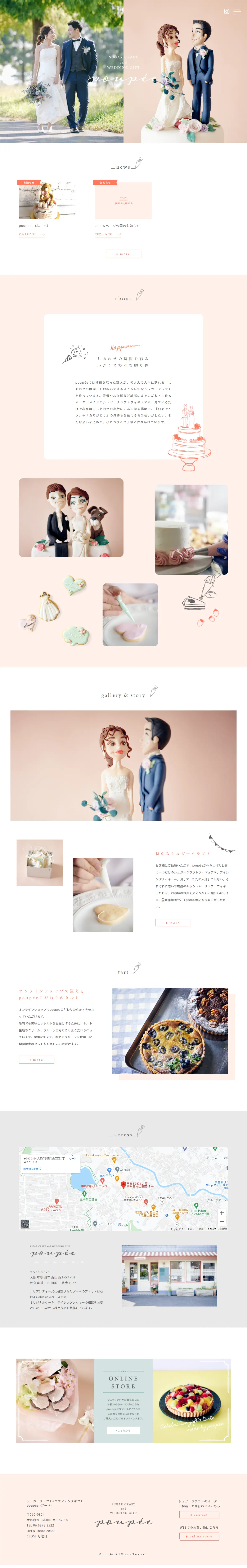 Poupee LP design (Businesses, companies, stores / Pink shades / Cute style) PC version