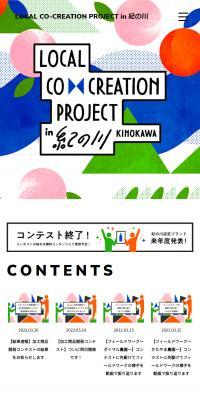 Local Co-Creation Project in紀の川