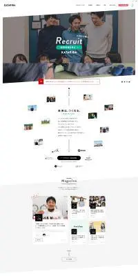 教育NPOのLPデザイン（企業・会社・お店／ホワイト系／シンプル系）PC版