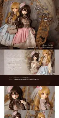 Galerie de l\'esprit New Collection 2022 SSのLPデザイン（玩具・ホビー・フィギュア／ブラウン系／高級・セレブ系）PC版