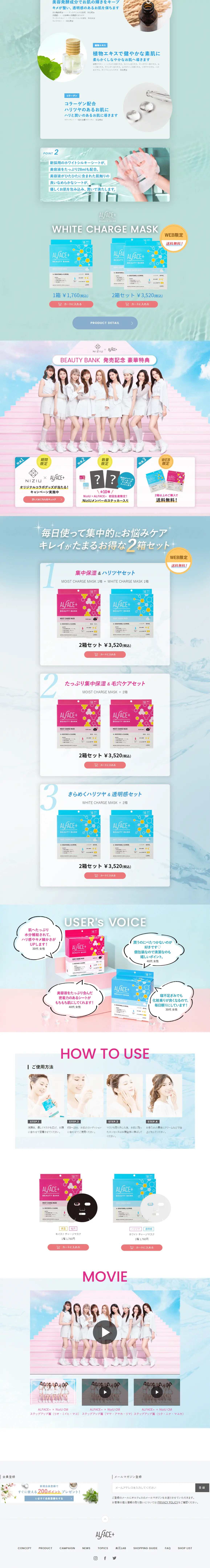 ALFACEBEAUTYBANK LP design (Skincare, Bodycare, Haircare / Pink shades / Cute style) PC version