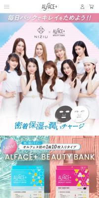 ALFACEBEAUTYBANK