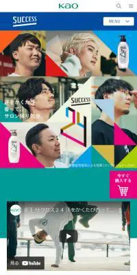 サクセス24クレンジングシャンプー・スカルプコンディショナーのLPデザイン（スキンケア・ボディケア・ヘアケア／カラフル系／かっこいい系）スマホ版