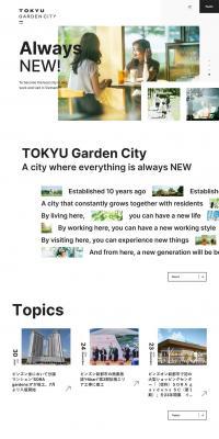 TOKYU Garden City
