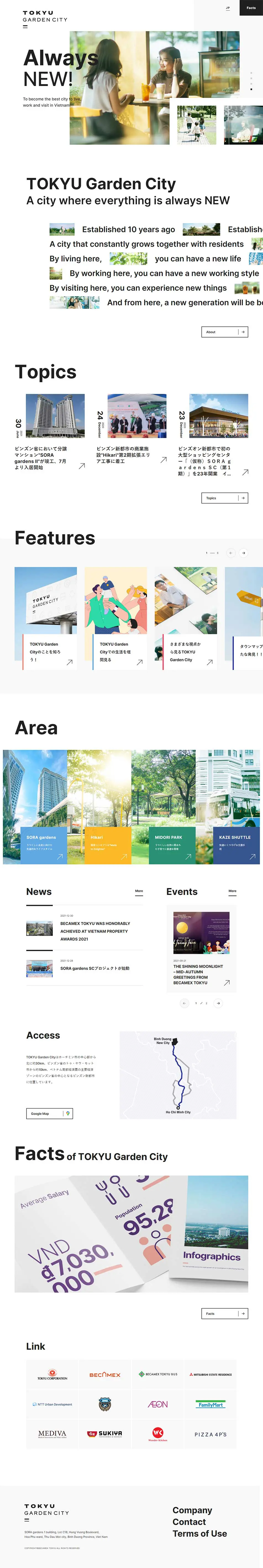 TOKYU Garden CityのLPデザイン（企業・会社・お店／ホワイト系／シンプル系）PC版