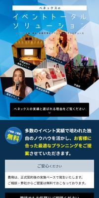 Event Management and Talent Casting