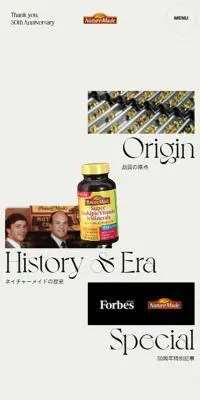 ネイチャーメイド50周年特設サイトのLPデザイン（企業・会社・お店／ベージュ系／アート・芸術系）スマホ版