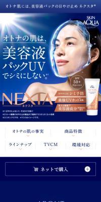 NEXTA