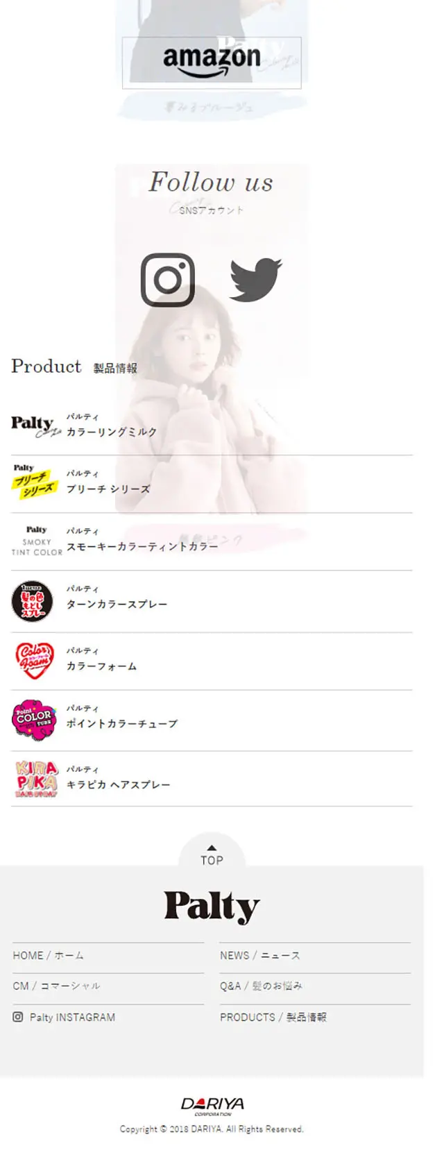 Palty Coloring Milk Hair Color for Black Hair LP design (Cosmetics, makeup, and contact lenses / White-based / Cute style) Mobile version