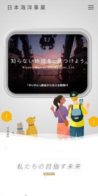 Nihon Kaiyo Jigyō Co., Ltd.