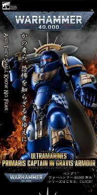 WARHAMMER 40,000 ULTRAMARINES PRIMARIS CAPTAIN IN GRAVIS ARMOURのLPデザイン（玩具・ホビー・フィギュア／ブラック系／かっこいい系）PC版