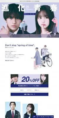 THE SUIT COMPANY×UNIVERSALのLPデザイン（レディースファッション／ブルー系／マンガ・イラスト系）PC版
