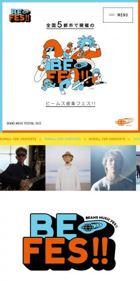 BEFES!! LP design (Musical Concert / Orange tones / Simple) Mobile version