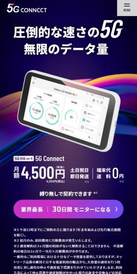 Incredibly fast 5G and unlimited data