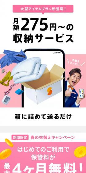 サマリーポケットのLPデザイン（企業・会社・お店／ホワイト系／シンプル系）スマホ版
