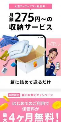 サマリーポケットのLPデザイン（企業・会社・お店／ホワイト系／シンプル系）PC版