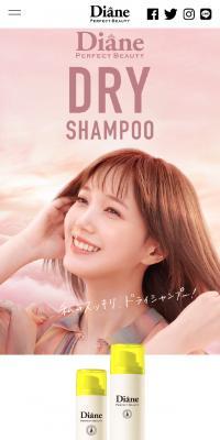 Dry Shampoo