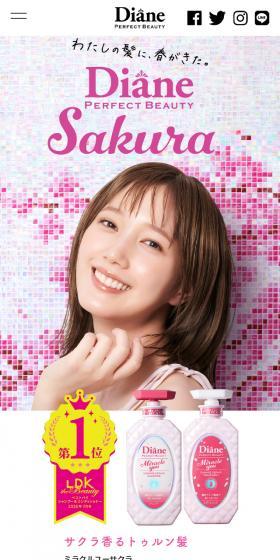 Miracle You Sakura LP design (Skincare, Bodycare, Haircare / Pink shades / Refined style) Mobile version