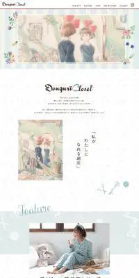 Donguri ClosetのLPデザイン（レディースファッション／ブルー系／かわいい系）PC版