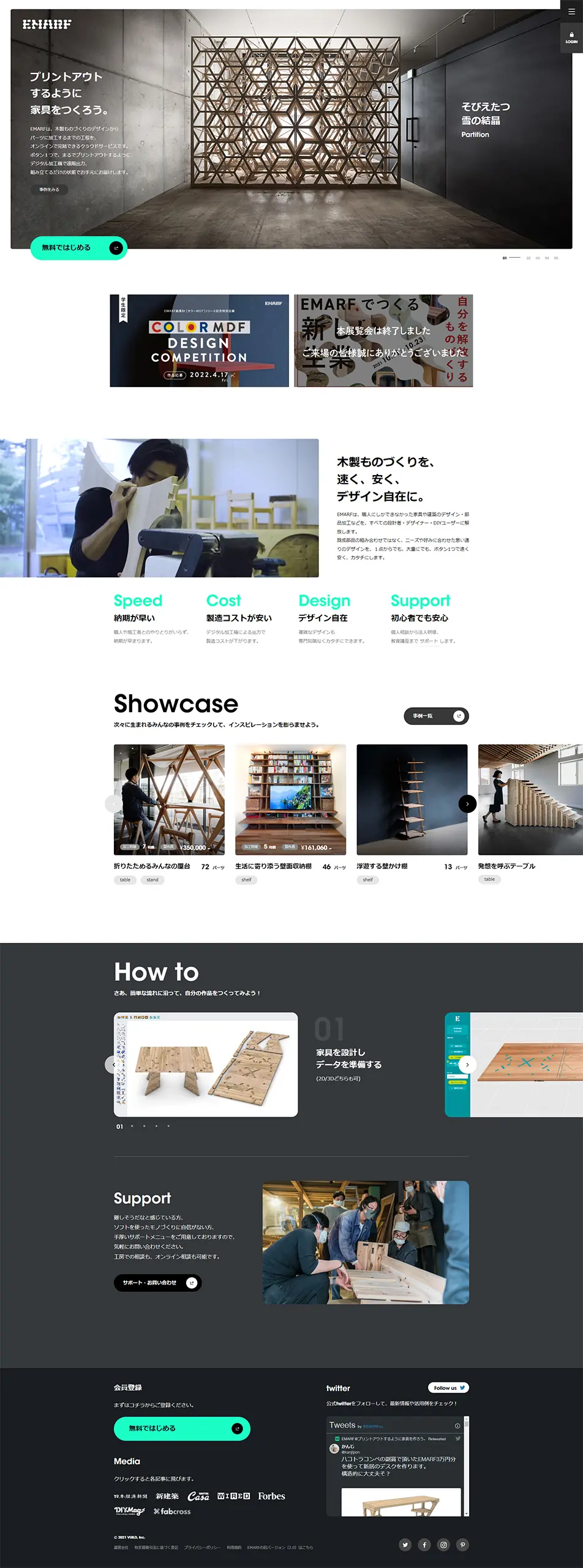 EMARF LP design (Design, Apps, Systems / Black-colored / Cool style) PC version
