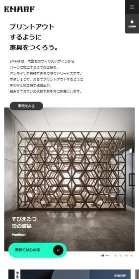 Let's make furniture as if printing it out.