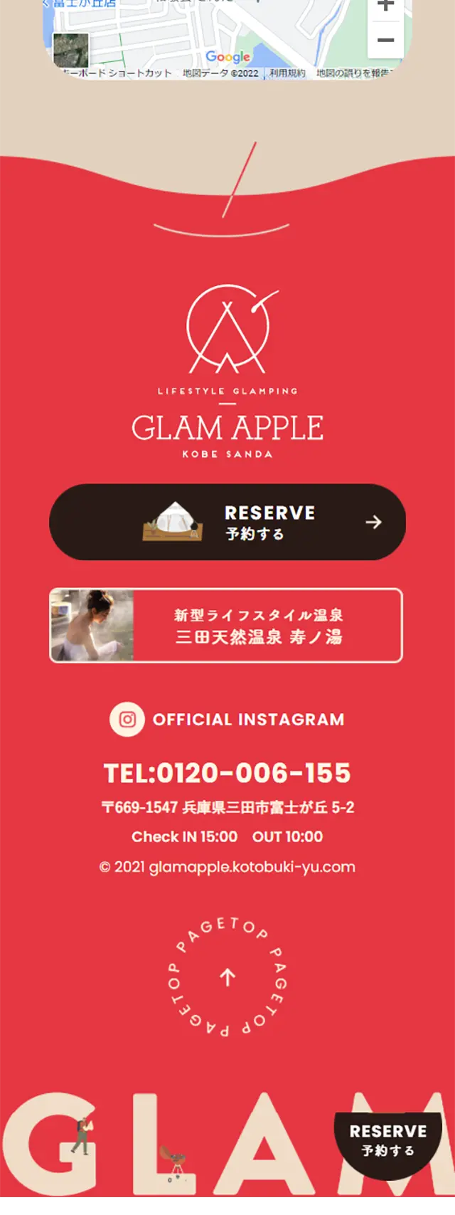 Granapple Kobe Sanda LP design (Camping, Mountain Climbing, Fishing / Beige tones / Cute style) Mobile version